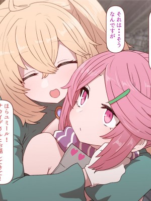 [すみやお] 中出しMP回復マン 種付けダンジョン編_0363