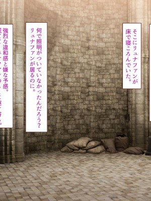 [すみやお] 中出しMP回復マン 種付けダンジョン編_0405