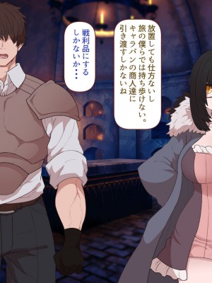 [すみやお] 中出しMP回復マン 種付けダンジョン編_0414