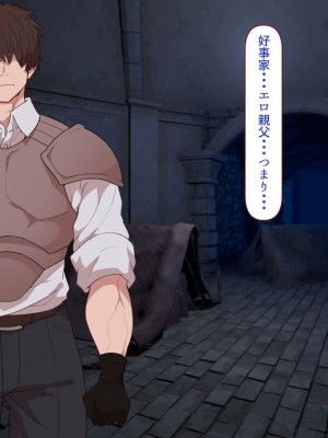 [すみやお] 中出しMP回復マン 種付けダンジョン編_0416