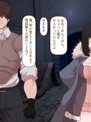 [すみやお] 中出しMP回復マン 種付けダンジョン編_0430