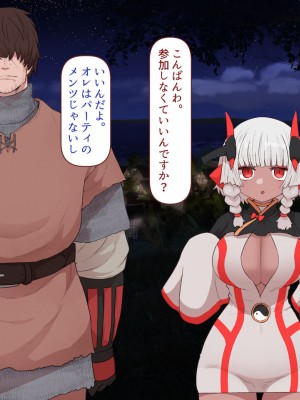 [すみやお] 中出しMP回復マン 種付けダンジョン編_0485