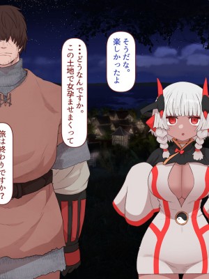 [すみやお] 中出しMP回復マン 種付けダンジョン編_0498