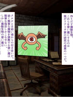 [すみやお] 中出しMP回復マン 種付けダンジョン編_0511