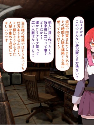 [すみやお] 中出しMP回復マン 種付けダンジョン編_0513