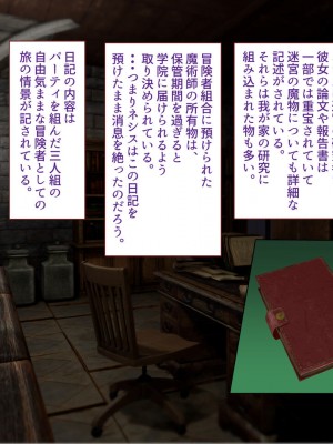 [すみやお] 中出しMP回復マン 種付けダンジョン編_0514