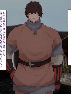 [すみやお] 中出しMP回復マン 種付けダンジョン編_0517