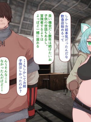 [すみやお] 中出しMP回復マン 種付けダンジョン編_0521