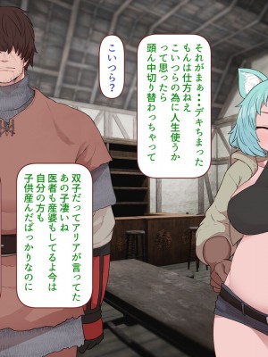 [すみやお] 中出しMP回復マン 種付けダンジョン編_0522