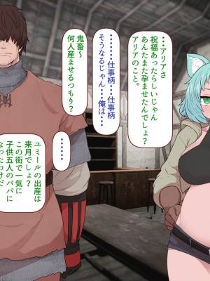 [すみやお] 中出しMP回復マン 種付けダンジョン編_0523