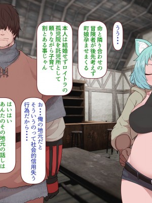 [すみやお] 中出しMP回復マン 種付けダンジョン編_0524