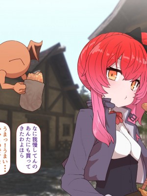 [すみやお] 中出しMP回復マン 種付けダンジョン編_0550