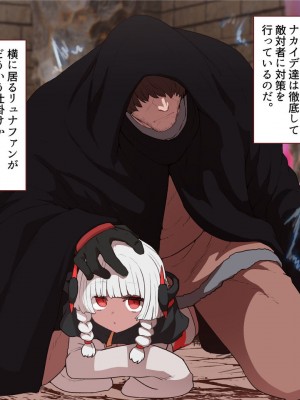 [すみやお] 中出しMP回復マン 種付けダンジョン編_0562