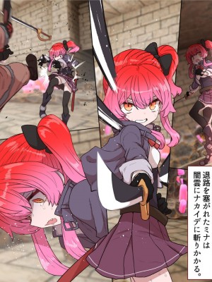 [すみやお] 中出しMP回復マン 種付けダンジョン編_0563