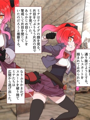 [すみやお] 中出しMP回復マン 種付けダンジョン編_0565