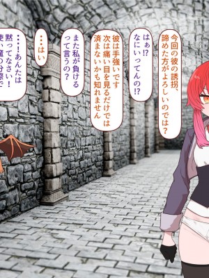 [すみやお] 中出しMP回復マン 種付けダンジョン編_0568