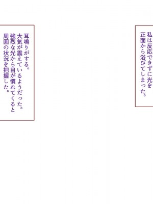 [すみやお] 中出しMP回復マン 種付けダンジョン編_0578