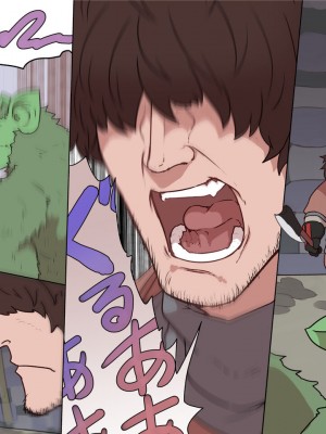 [すみやお] 中出しMP回復マン 種付けダンジョン編_0587