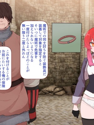 [すみやお] 中出しMP回復マン 種付けダンジョン編_0602