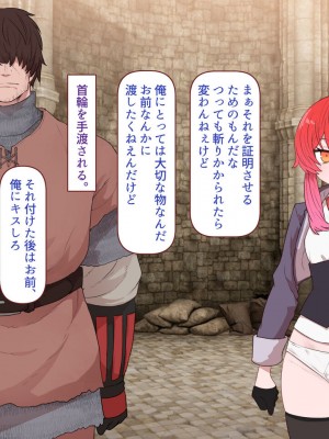 [すみやお] 中出しMP回復マン 種付けダンジョン編_0603