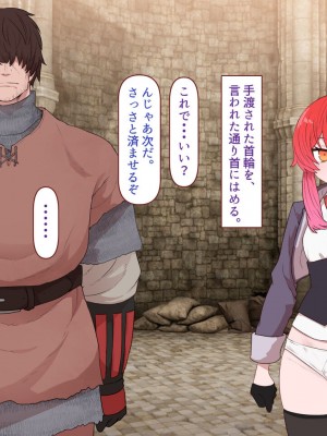 [すみやお] 中出しMP回復マン 種付けダンジョン編_0605