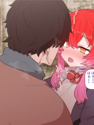 [すみやお] 中出しMP回復マン 種付けダンジョン編_0609