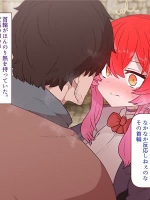 [すみやお] 中出しMP回復マン 種付けダンジョン編_0610