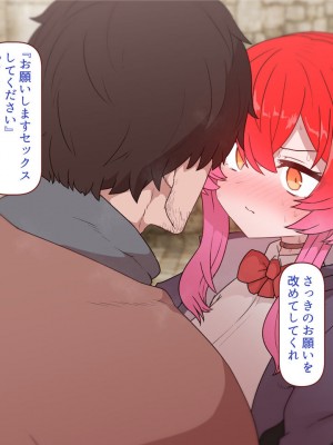 [すみやお] 中出しMP回復マン 種付けダンジョン編_0612