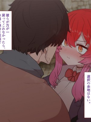 [すみやお] 中出しMP回復マン 種付けダンジョン編_0613