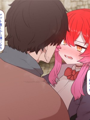 [すみやお] 中出しMP回復マン 種付けダンジョン編_0614