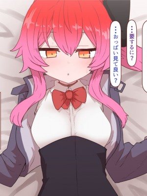 [すみやお] 中出しMP回復マン 種付けダンジョン編_0646