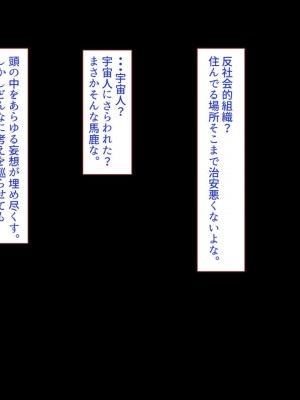 [すみやお] 中出しMP回復マン 種付けダンジョン編_0681