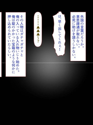 [すみやお] 中出しMP回復マン 種付けダンジョン編_0683