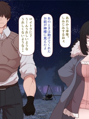 [すみやお] 中出しMP回復マン 種付けダンジョン編_0685