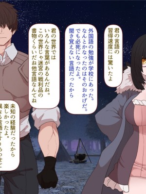 [すみやお] 中出しMP回復マン 種付けダンジョン編_0686