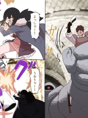 [すみやお] 中出しMP回復マン 種付けダンジョン編_0699