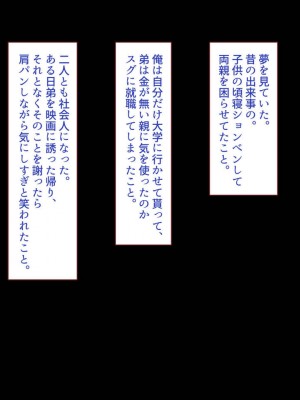 [すみやお] 中出しMP回復マン 種付けダンジョン編_0701