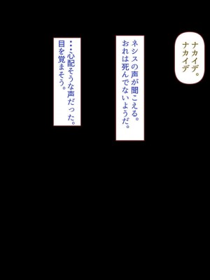 [すみやお] 中出しMP回復マン 種付けダンジョン編_0702