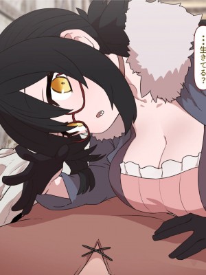 [すみやお] 中出しMP回復マン 種付けダンジョン編_0703