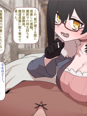 [すみやお] 中出しMP回復マン 種付けダンジョン編_0709