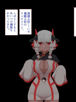 [すみやお] 中出しMP回復マン 種付けダンジョン編_0712