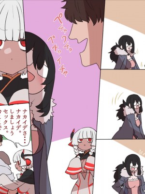 [すみやお] 中出しMP回復マン 種付けダンジョン編_0719