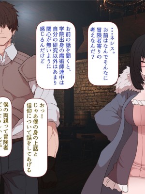 [すみやお] 中出しMP回復マン 種付けダンジョン編_0723