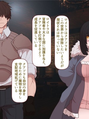 [すみやお] 中出しMP回復マン 種付けダンジョン編_0726