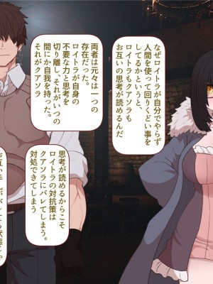 [すみやお] 中出しMP回復マン 種付けダンジョン編_0727