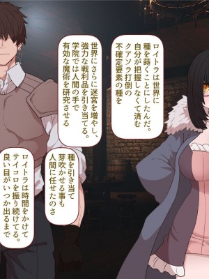 [すみやお] 中出しMP回復マン 種付けダンジョン編_0728