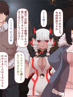 [すみやお] 中出しMP回復マン 種付けダンジョン編_0732