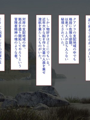 [すみやお] 中出しMP回復マン 種付けダンジョン編_0735