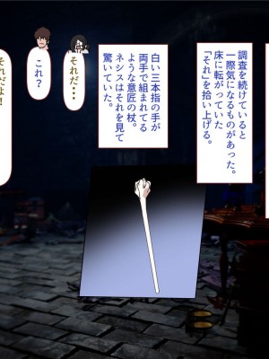 [すみやお] 中出しMP回復マン 種付けダンジョン編_0753