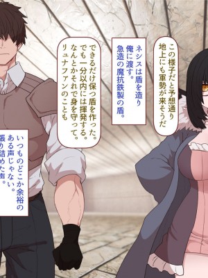 [すみやお] 中出しMP回復マン 種付けダンジョン編_0765